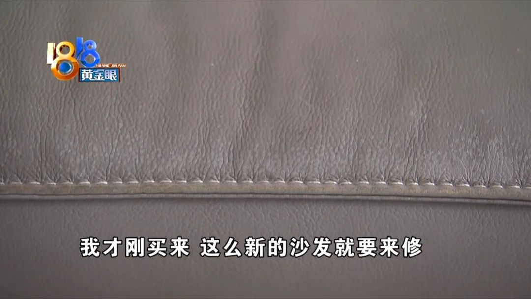 雅兰真皮床掉皮,真皮沙发几年后黑了