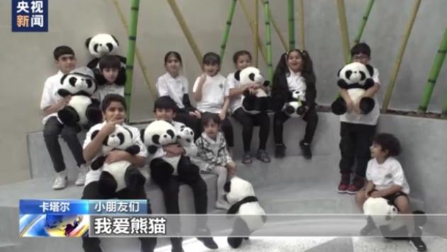 2022卡塔尔世界杯开幕式中国元素,2022卡塔尔世界杯开幕式宣布开幕