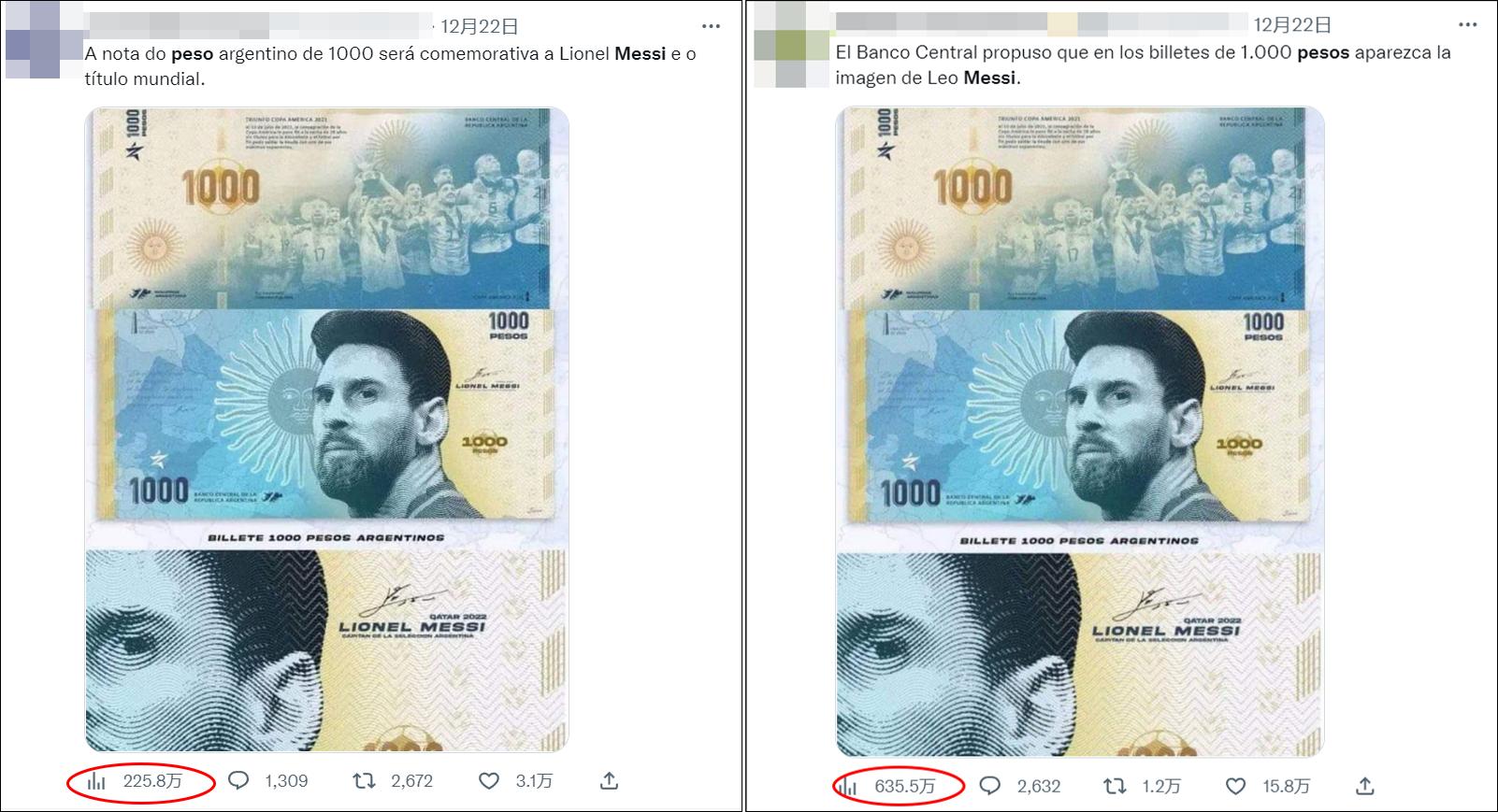 梅西的头像高清图片,梅西头像微信最新版