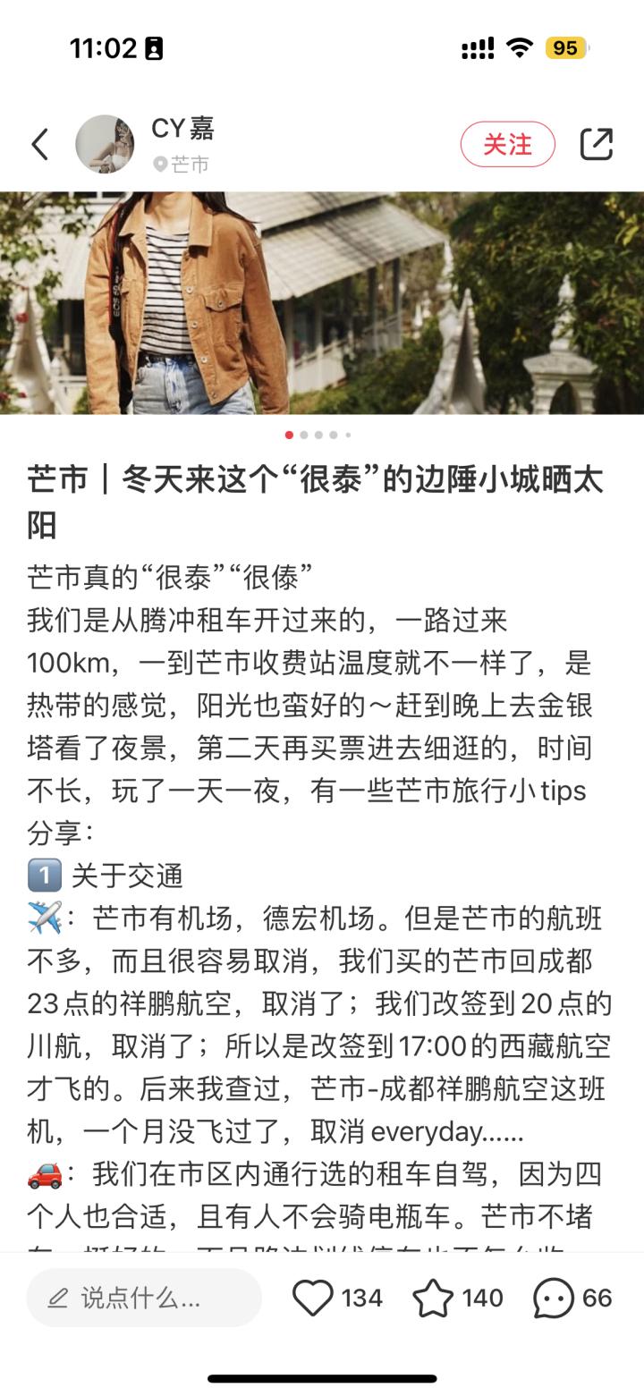 国内旅游小众但值得一去的地方,人少景美的小众冷门旅游地