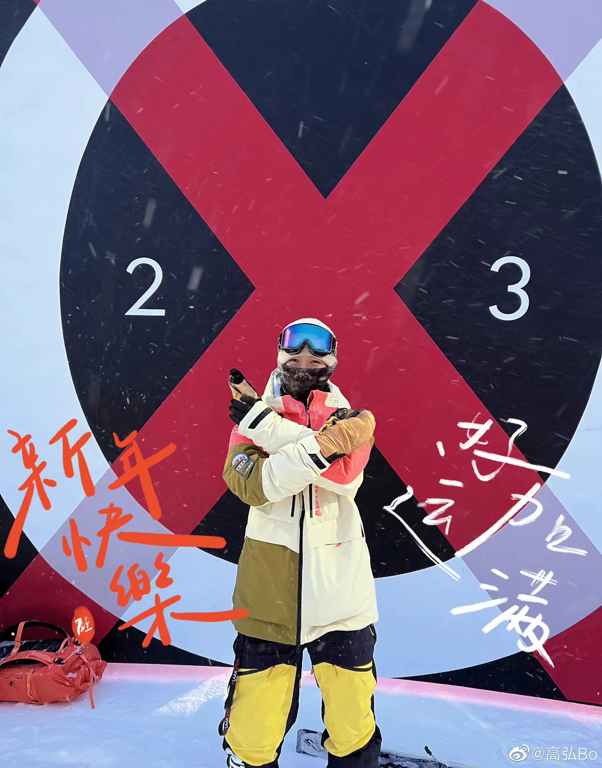 回眸北京冬奥丨老将奋进新秀不断四川冰雪未来可期