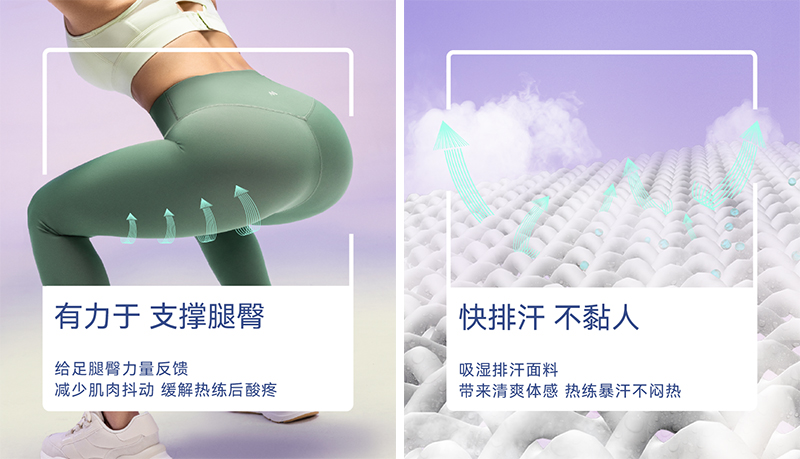 maiaactive线雕裤,maiaactive线雕裤试穿