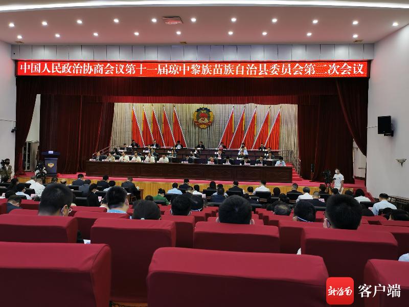 琼中政协,琼中县政协委员名单