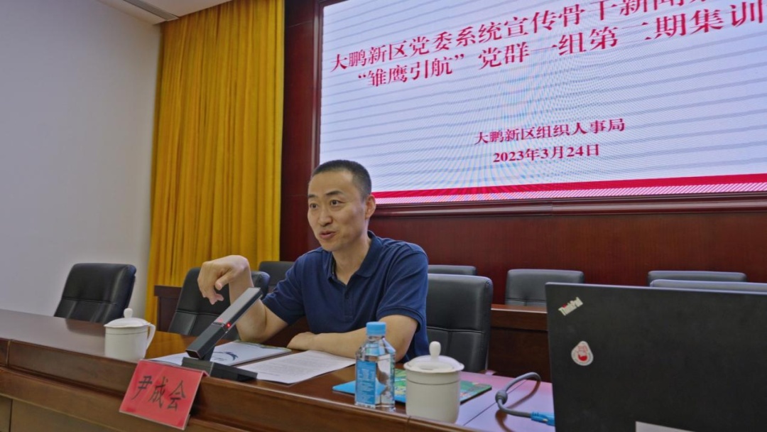 培养“写手”只需8小时?大鹏新区这场培训很实在