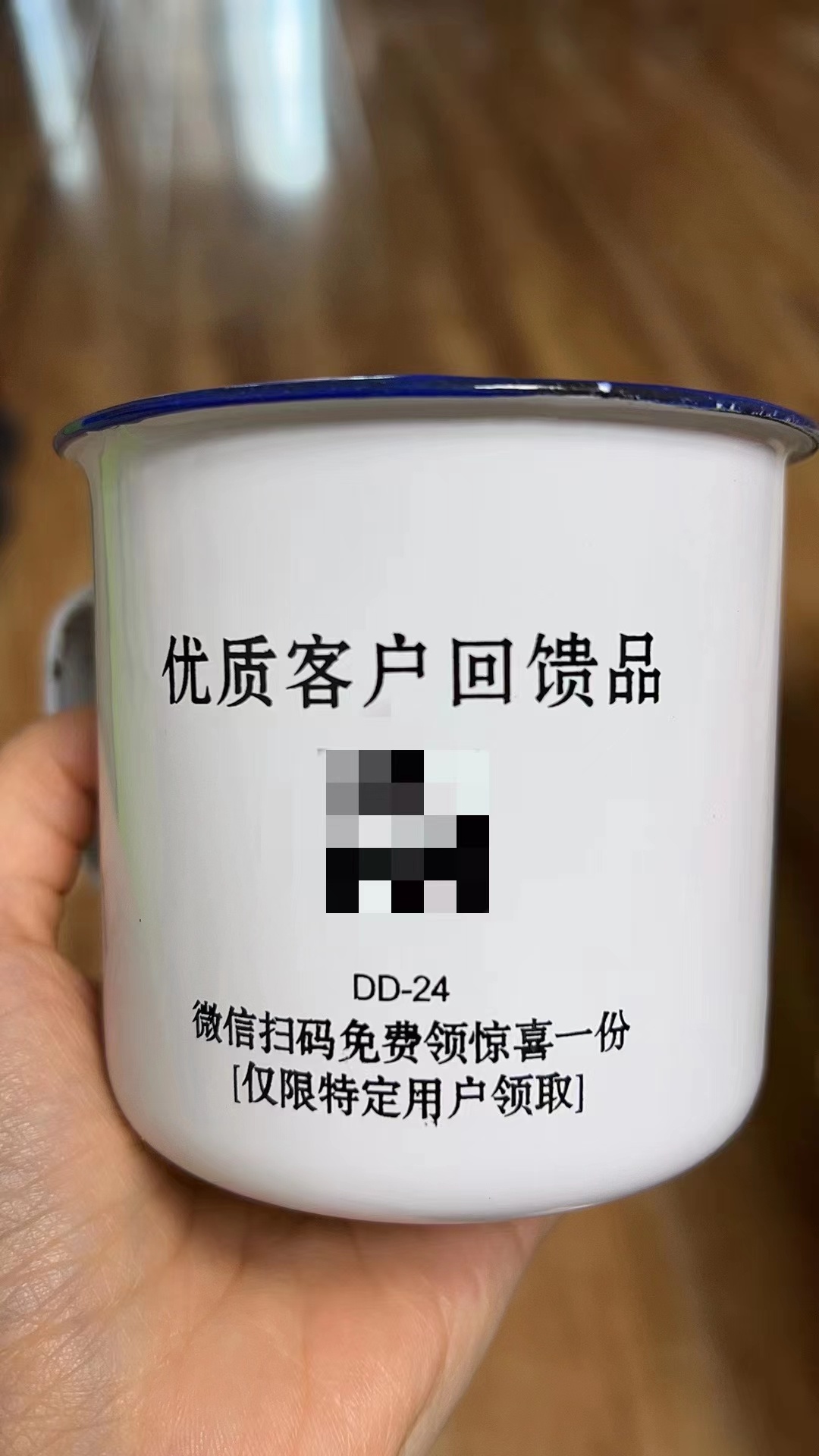 新型快递诈骗！陌生二维码杯子不要扫