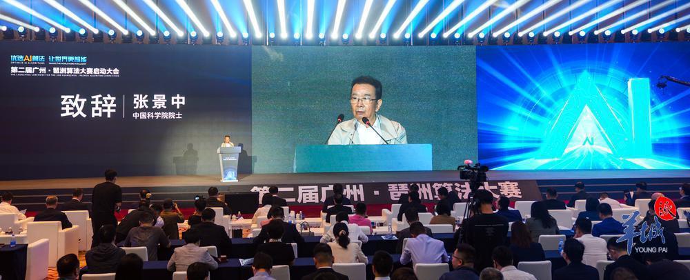 广州海珠：百度飞桨人工智能产业赋能中心落成，琶洲算谷建设“走深入实”