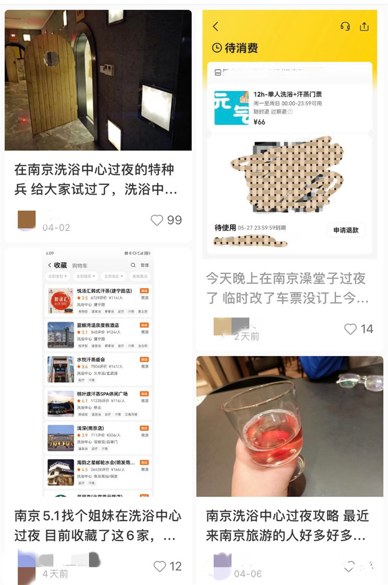 娲楁荡涓績浣忓鍗椾含,娲楁荡涓績浣忓鎺ㄨ崘