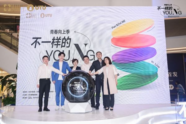 青年路299号发声计划助力武汉青年梦想