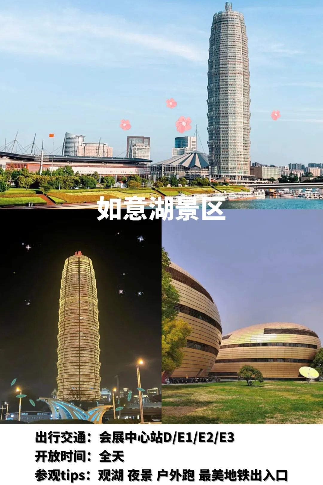 郑州地铁线游玩攻略晚上,郑州地铁4号线站点全程路线图