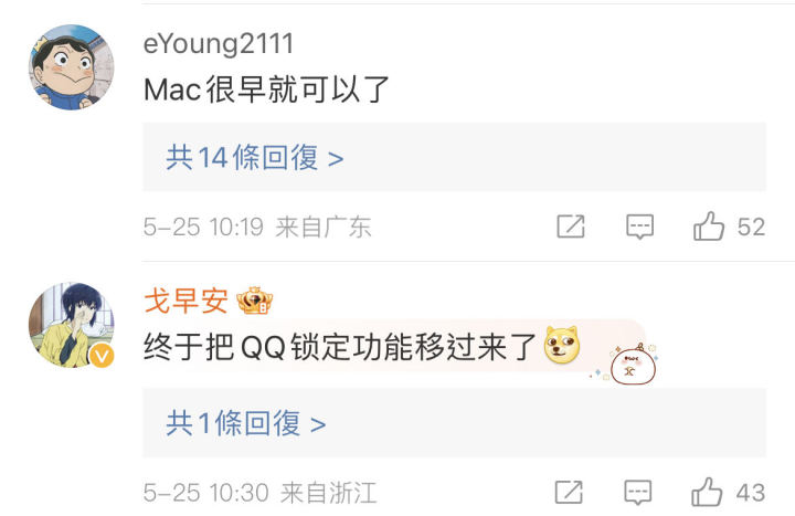 微信上新增锁定功能,微信的锁定功能