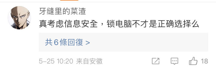 微信上新增锁定功能,微信的锁定功能