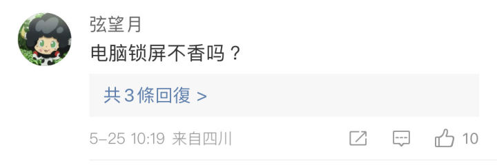 微信上新增锁定功能,微信的锁定功能