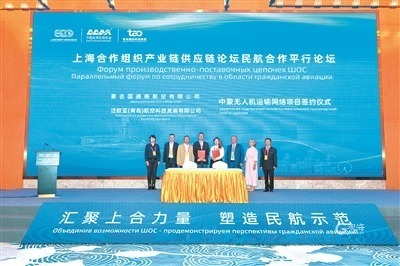 聚焦上海合作组织“三会一展”:欢聚一堂,展出各自精彩共享“上合机遇”