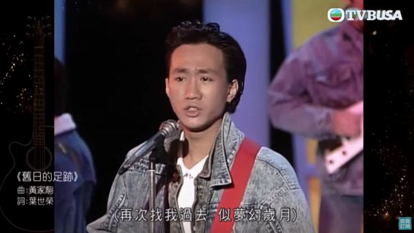 beyond黄家驹去世媒体报道,黄家驹去世后beyond成员的表现